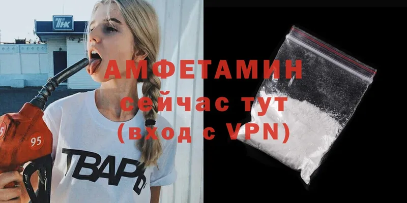 Amphetamine 98%  купить   mega ССЫЛКА  Асино 