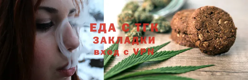 мега как зайти  Асино  Canna-Cookies конопля 