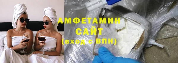 COCAINE Волосово