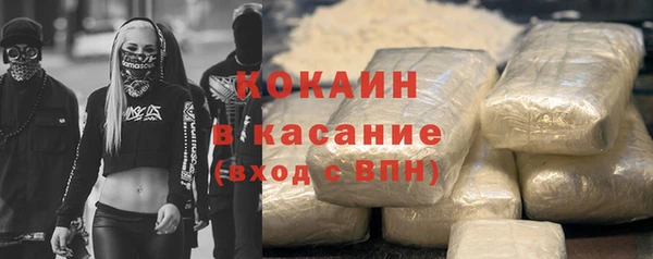 COCAINE Волосово