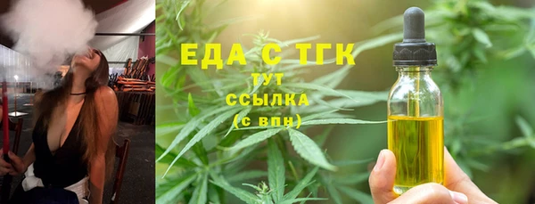 синтетический гашиш Верея