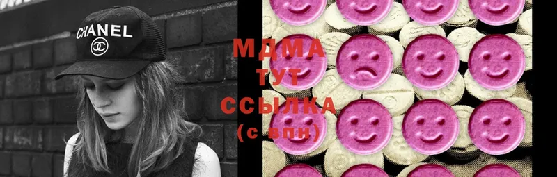 MDMA молли  сколько стоит  Асино 