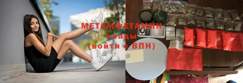 Первитин Декстрометамфетамин 99.9% Асино